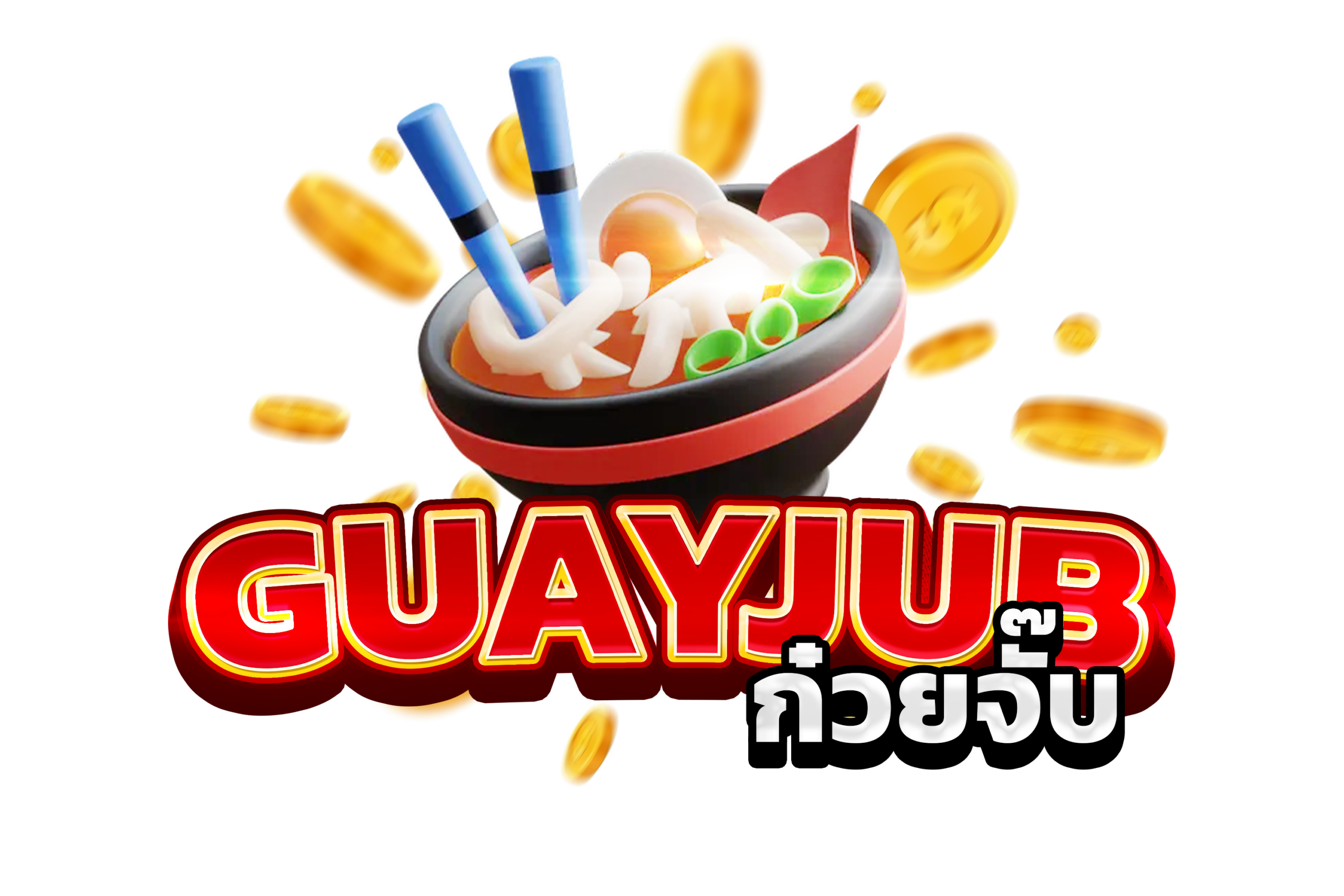 GUAYJUB LOGO